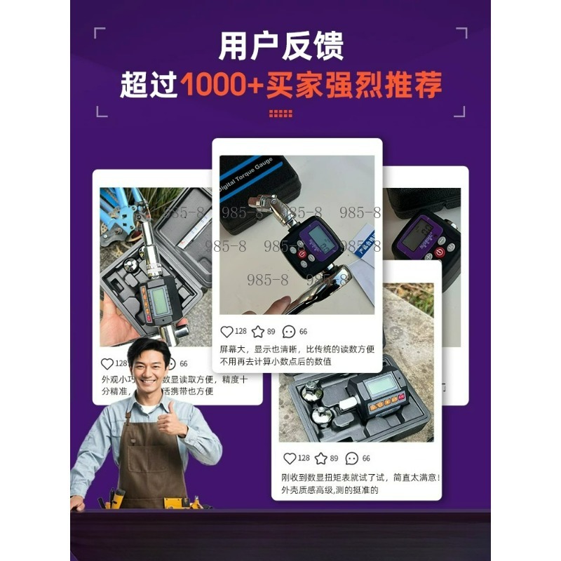 مقياس عزم دوران رقمي عالي الدق - مراجعة Torque Wrench وسعره